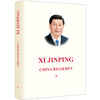 习近平谈治国理政.第五卷(德文) 商品缩略图0