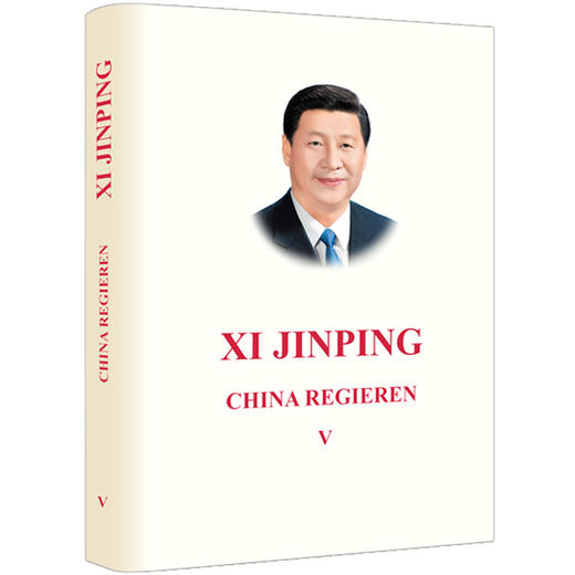 习近平谈治国理政.第五卷(德文) 商品图0
