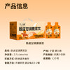宁之春陈皮甘润原浆饮30ml*90袋 商品缩略图3