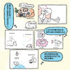 猫猫我呀 很喜欢你 商品缩略图2