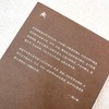 文学史讲稿 商品缩略图4