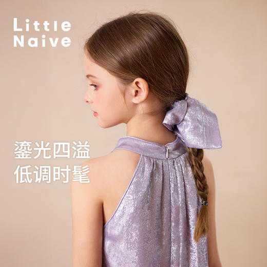 Little Naive女童亮丝头绳夏季新款小女孩头花儿童闪闪大肠发圈 商品图0