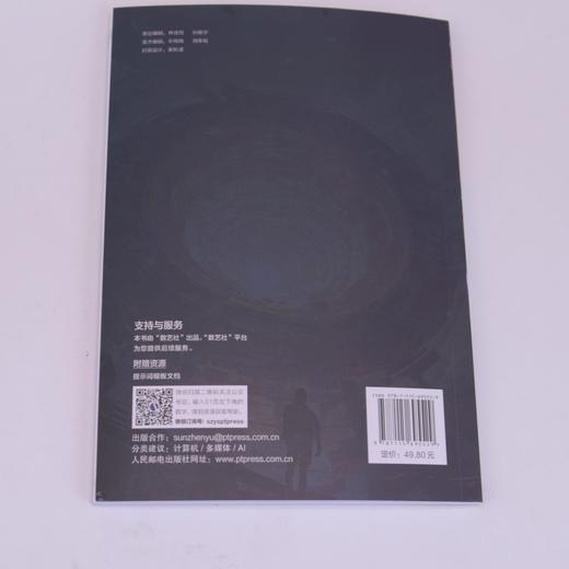 Seedance 2.0 人人都能当导演的AI工具 商品图4