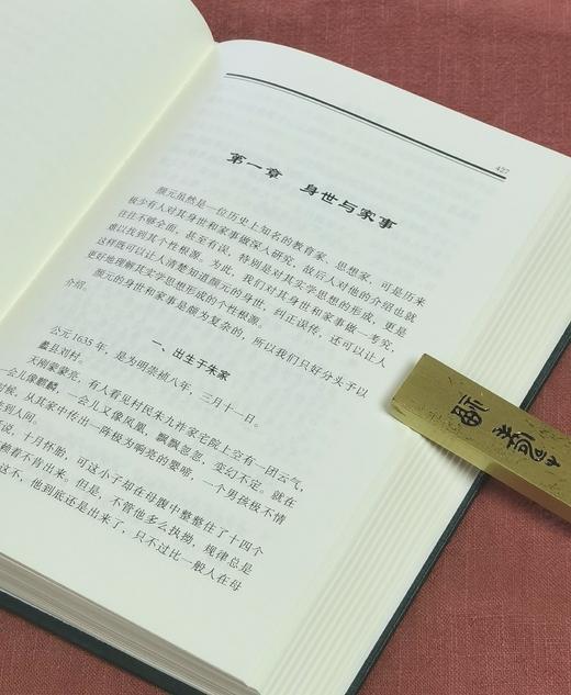 【捡漏特惠】《陈山榜集》，精装，32开，全三册，陈山榜著，河北人民出版社2025年一版一印，2195面，定价518元，售价99元。 商品图6