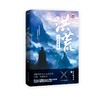 洪荒:巫族不争霸 商品缩略图0