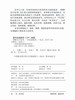 名师讲科技前沿系列 商品缩略图9