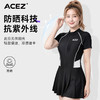 泳衣女款大码高级感女士微胖MM遮肚显瘦保守温泉游泳馆连体新款 商品缩略图2