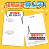 冷兵器库线描临摹本 商品缩略图3