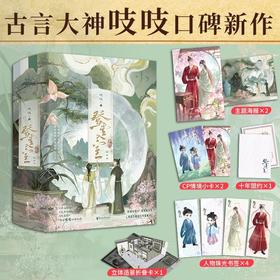 登堂入室(全4册)