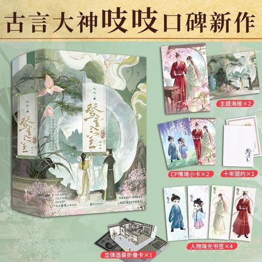 登堂入室(全4册) 商品图0