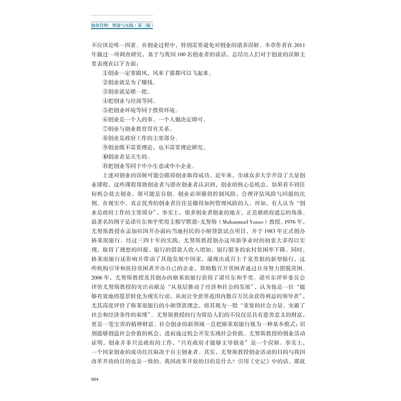 样章_004.jpg