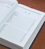 【特惠】《颜李丛书》，16开，[清] 颜元、李塨著，陈山榜整理，河北人民出版社2018年一版一印，2272面，定价：980，售价：178 商品缩略图4
