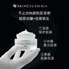 618惊喜好物【修丽可 AGE面霜】玻色因紧致 抗衰补水一把手 紧致塑颜 重焕年轻 商品缩略图3