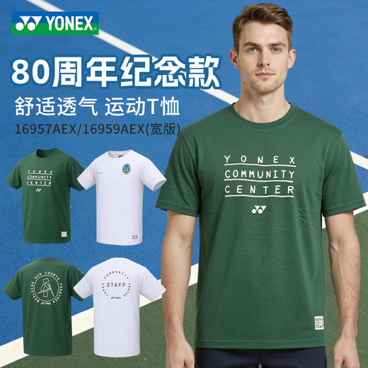 YONEX尤尼克斯羽毛球服八十周年纪念限定款16957AEX男女速干运动短袖 商品图1