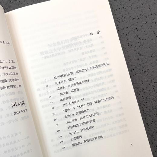 纪念他们的步履 商品图3