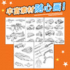 冷兵器库线描临摹本 商品缩略图4
