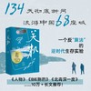 关机 商品缩略图1