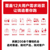 懒人经济:别让辛苦偷走你的生活(口袋版) 商品缩略图2