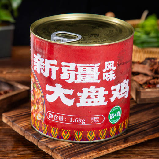 1.6kg超大份！好吃又方便！新疆风味大盘鸡 1600g/罐 整只小公鸡 下单后现炒 低温锁鲜 京东冷链发货 商品图3