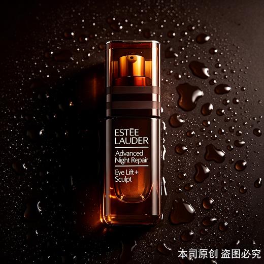 「七夕&出游季宠粉礼遇」【抢先购·原装盒】Estee Lauder雅诗兰黛新特润微雕紧塑眼霜15ml·YUAL-wskl581 商品图2