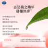 戴可思婴儿桃叶水舒痱桃子水夏日沁凉爽肤露♥ 商品缩略图2