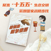 动物的四季来信 商品缩略图2