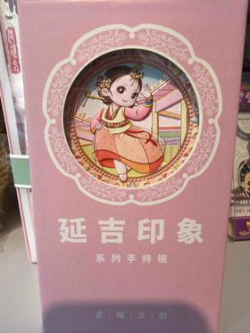 饰品-小镜子
