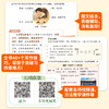 开心作文.同步作文.4年级.上册(第10次修订) 商品缩略图3