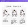 临期特惠 兰蔻小白管防晒乳清爽版50ml SPF50 PA++++（效期26-12）A-6114 商品缩略图5