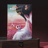 耳中人 商品缩略图1