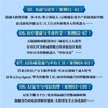 AI领航：中国人工智能产业实践先锋图景 商品缩略图4