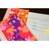 梁衡写作课:三层美与五字诀(全3册) 商品缩略图1