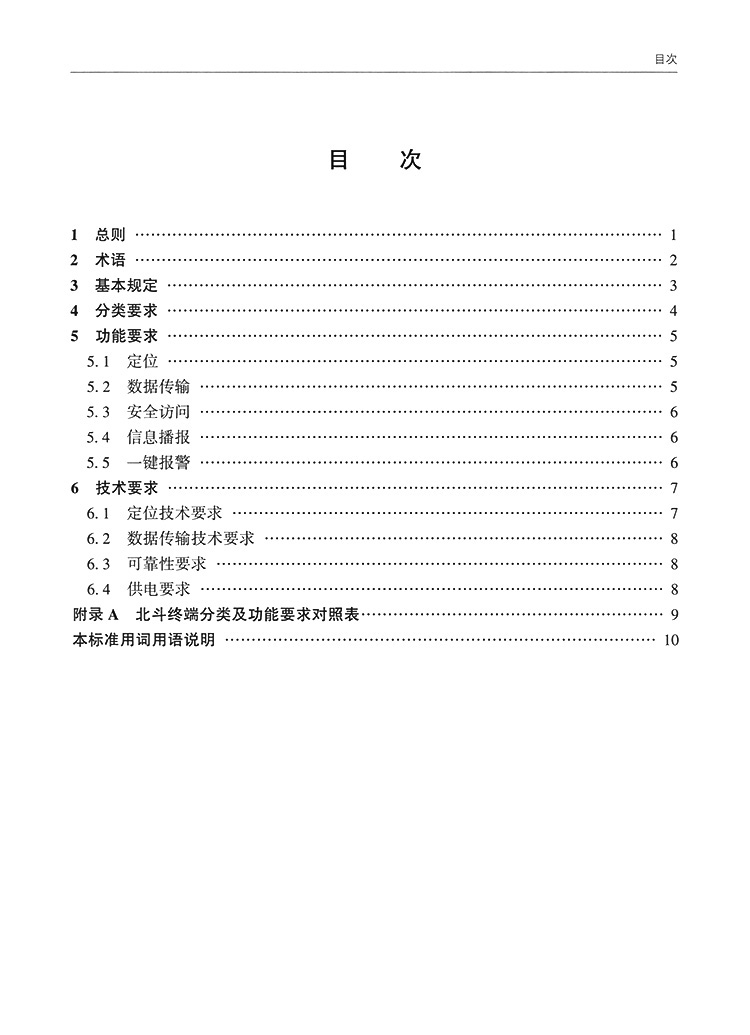 5845-7.jpg