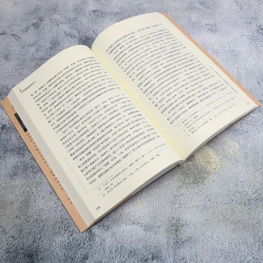 中国电影研究.7,2024中国电影学新锐学者论坛文集 商品图4