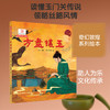方盘镶玉 商品缩略图0