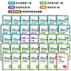 2026公务员考试.明师领学特训营.行政职业能力测验(全34册) 商品缩略图1