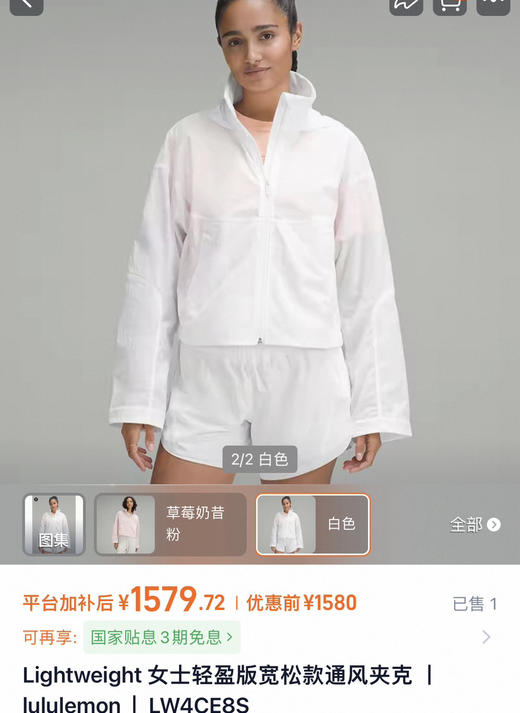 原单Lu家Lightweight Relaxed-Fit女士轻盈防晒衣皮肤衣061001 商品图8