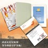 自己的王 商品缩略图2
