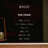 钟繇小楷通临 商品缩略图2