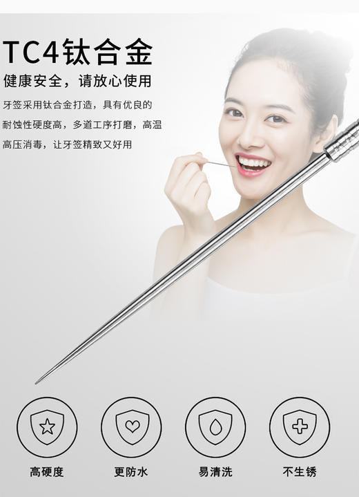 多功能一体牙签 清仓特价 商品图3