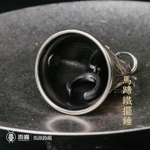 吾蟲-马头铃铛 白铜钥匙扣 动物挂件百搭挂饰个性潮流创意复古礼品【官方授权】【48小时发货】 商品图4