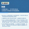 C语言本质 商品缩略图2