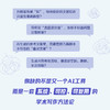 AI高质量论文写作法;开题.文献.写作.自查.答辩一本通 商品缩略图1