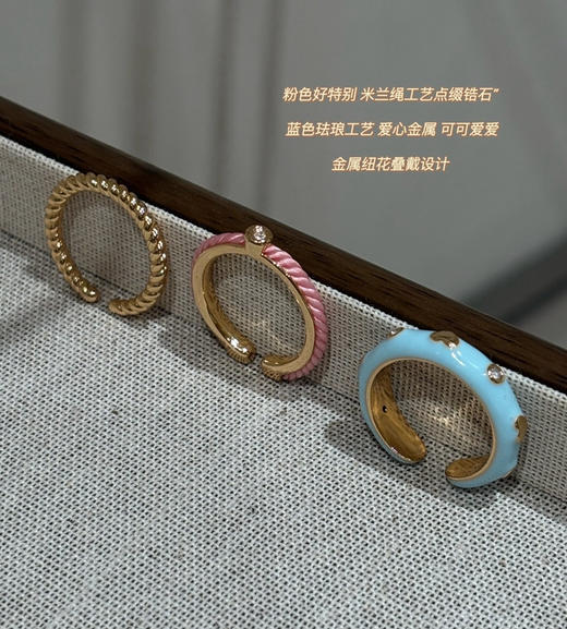 原单开口戒指三支061004 商品图5