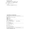 中国新闻传播研究:中华文明与全球传播 商品缩略图2
