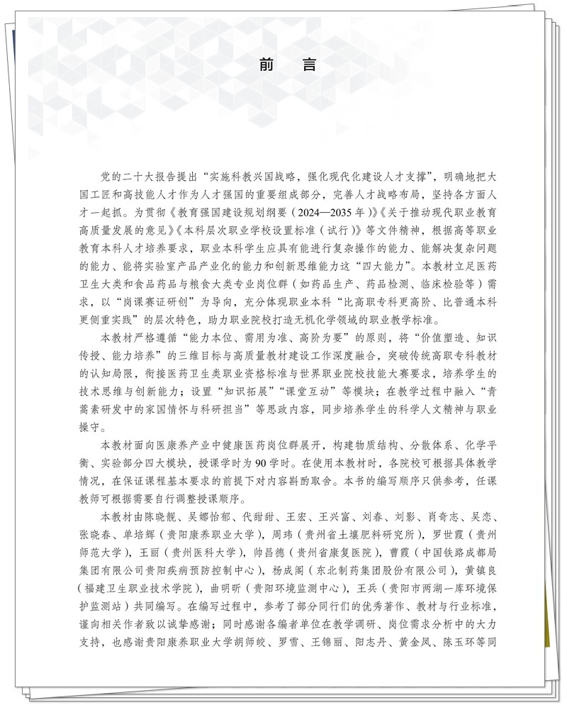 前言.jpg