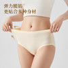 【新品NEW】Freego「月光纱」日抛女士10A抗菌一次性内裤 商品缩略图5