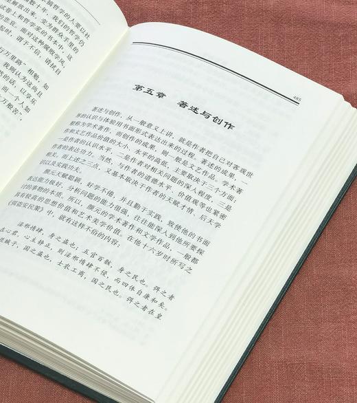 【捡漏特惠】《陈山榜集》，精装，32开，全三册，陈山榜著，河北人民出版社2025年一版一印，2195面，定价518元，售价99元。 商品图7