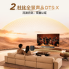 TCL回音壁S60K 3.1物理声道 独立重低音  杜比全景声 DTS:X T和弦 商品缩略图3
