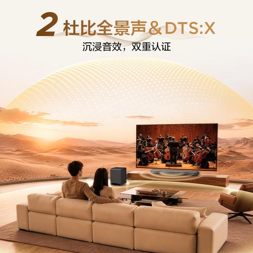 TCL回音壁S60K 3.1物理声道 独立重低音  杜比全景声 DTS:X T和弦 商品图3
